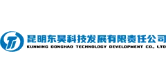 Kunming Donghao Technology - Logo klien Guowei Chemical China